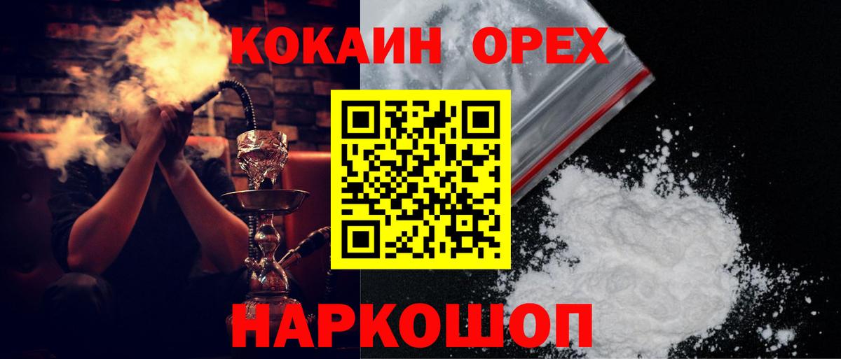 Cocaine Эквадор Владимир