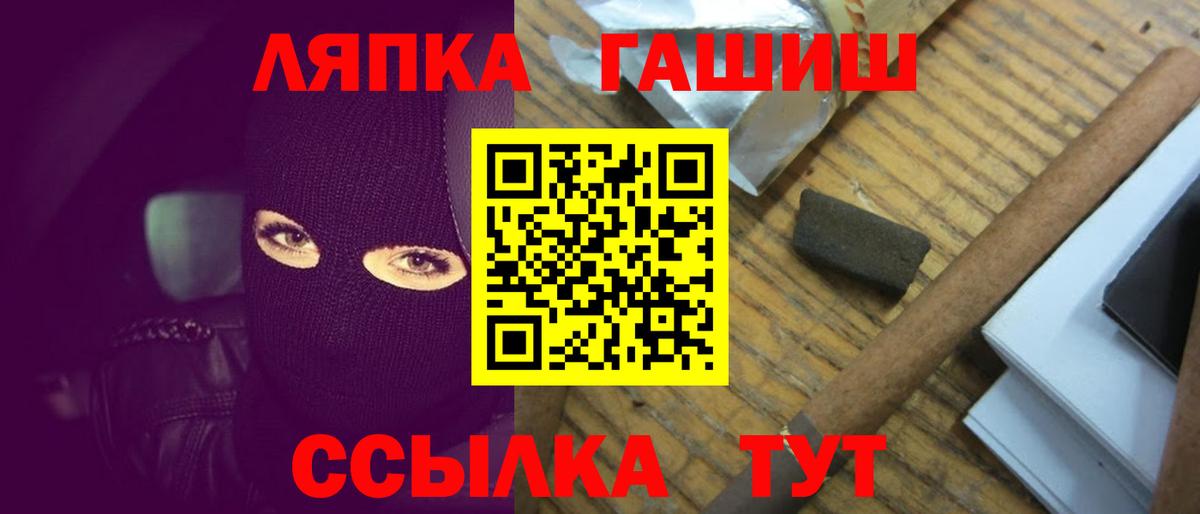 ГАШ Premium Владимир