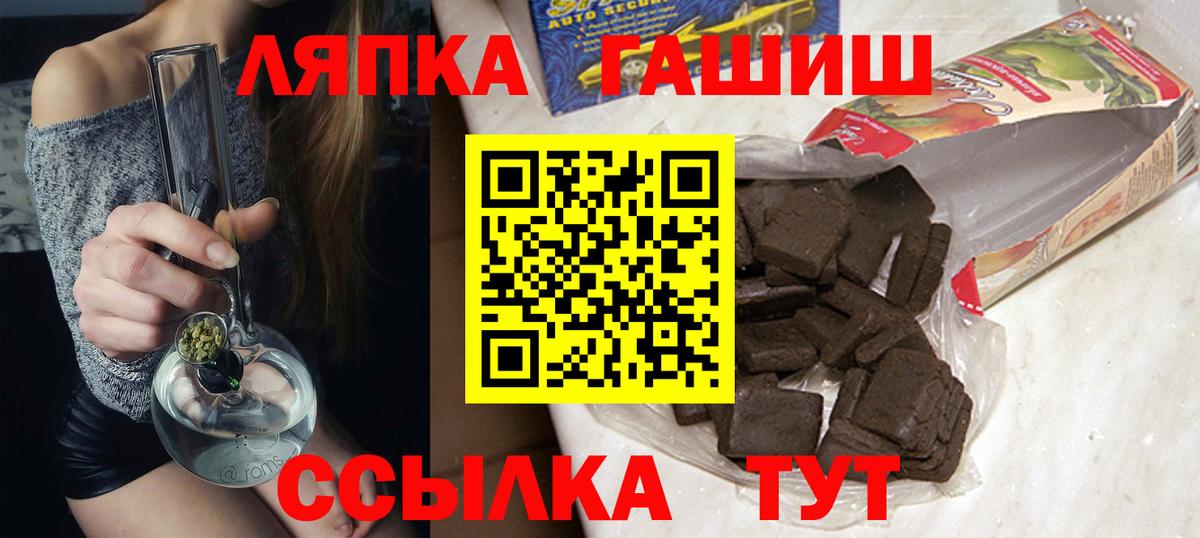 Меф МЯУ МЯУ   КОКАИН  Вход с VPN  Владимир  ГАШ  A-PVP СОЛЬ  
