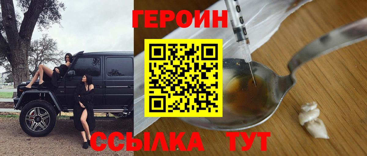 Кетамин Владимир