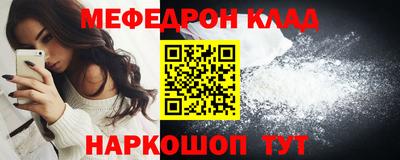кокаин премиум Апрелевка