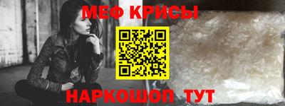 герыч Апшеронск