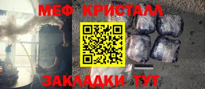 герыч Апшеронск