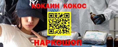 герыч Апшеронск