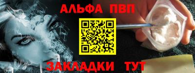 кокаин премиум Апрелевка