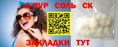 кокаин премиум Апрелевка