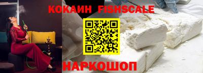 кокаин премиум Апрелевка