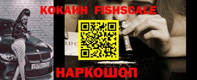 тгк Изобильный
