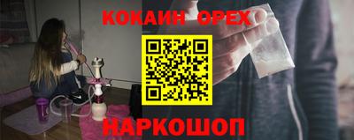 тгк Аргун