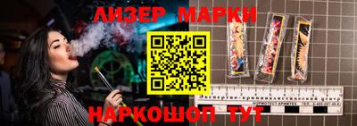 герыч Апшеронск