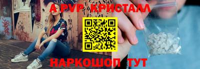 герыч Апшеронск