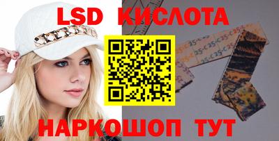 герыч Апшеронск