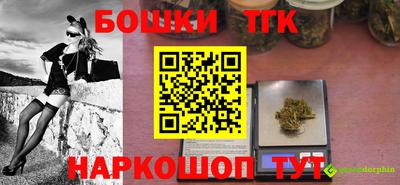 тгк Аргун