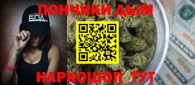 герыч Апшеронск