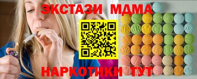mdma Ирбит