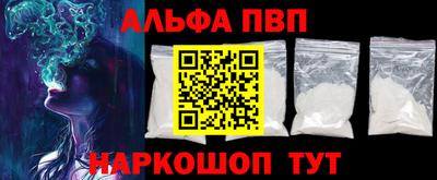 кокаин премиум Апрелевка