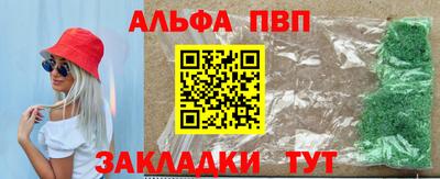 кокаин премиум Апрелевка