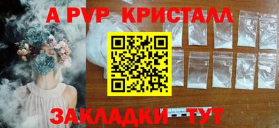 кокаин премиум Апрелевка