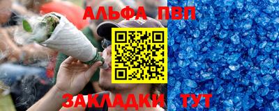 герыч Апшеронск