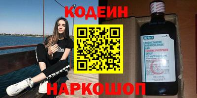 герыч Апшеронск