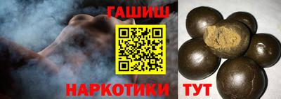 герыч Апшеронск