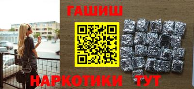 тгк Аргун