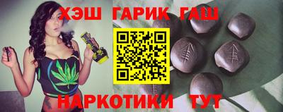 герыч Апшеронск