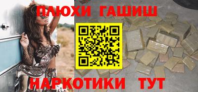 тгк Аргун
