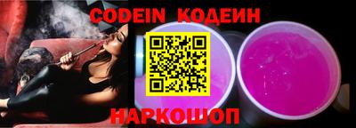 кокаин премиум Апрелевка