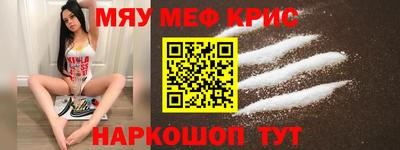 кокаин премиум Апрелевка