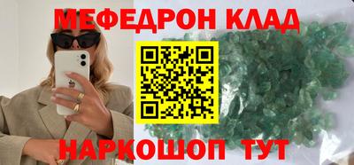 тгк Аргун