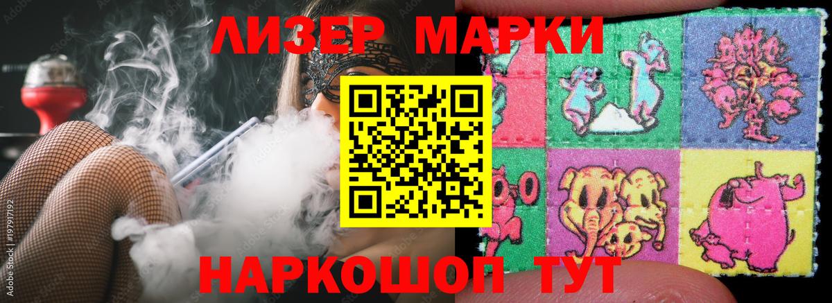 Лсд 25 экстази  ЛСД экстази кислота  LSD-25 экстази кислота  Вход с VPN  Владимир 