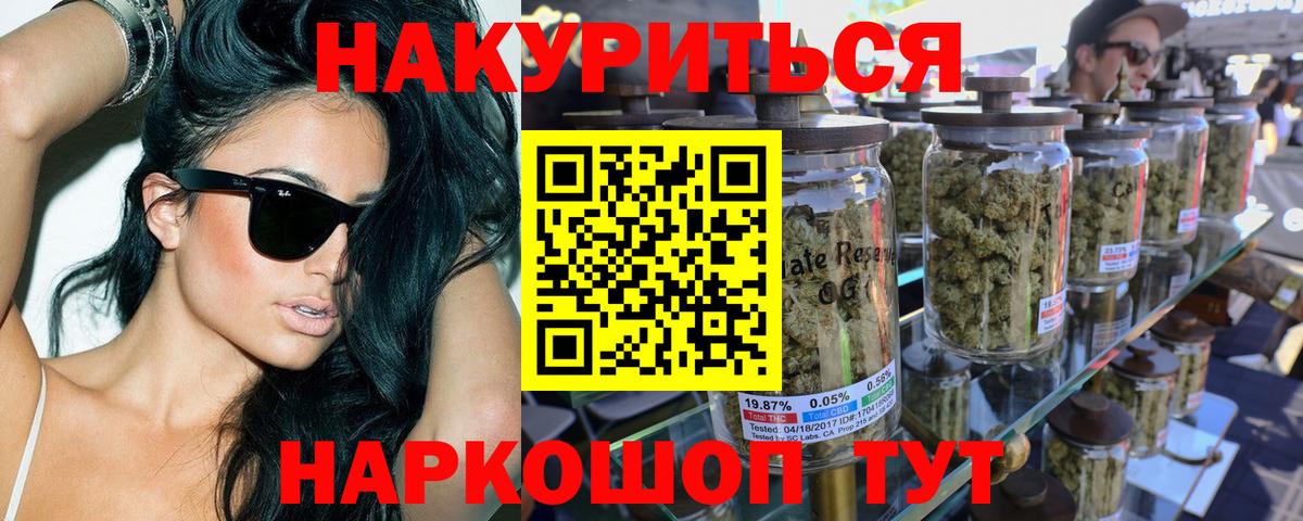 Конопля Bruce Banner  Бошки Шишки сатива  Вход с VPN  Канабис White Widow  МАРИХУАНА план  Владимир 